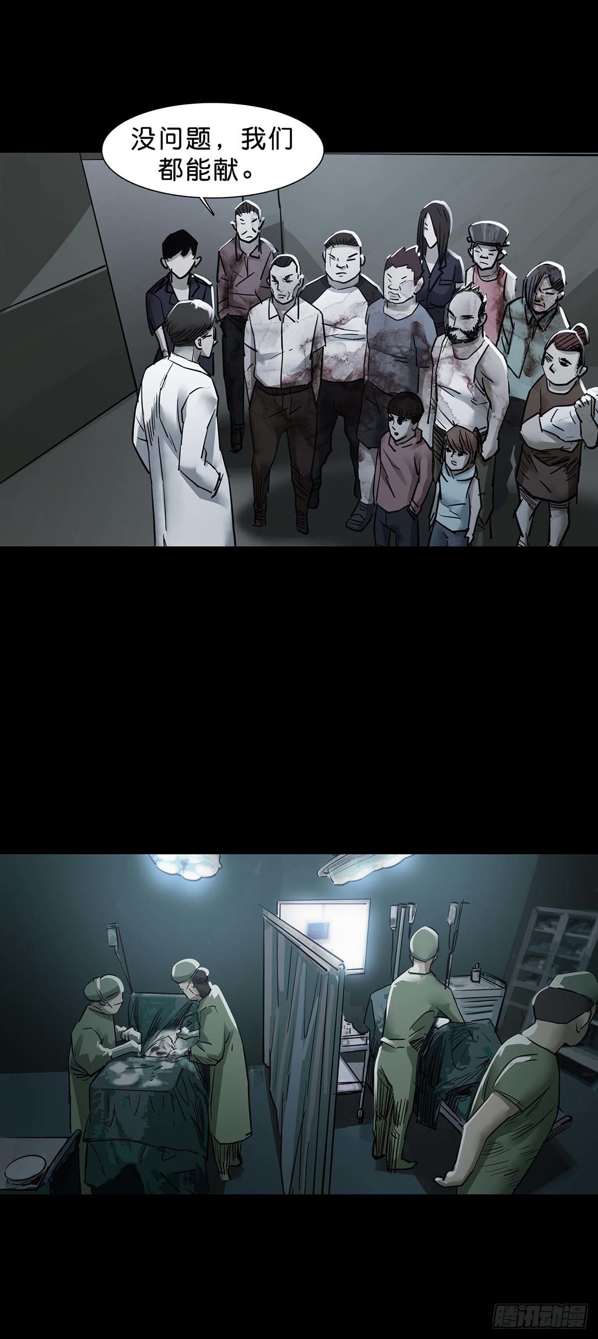 第140话6