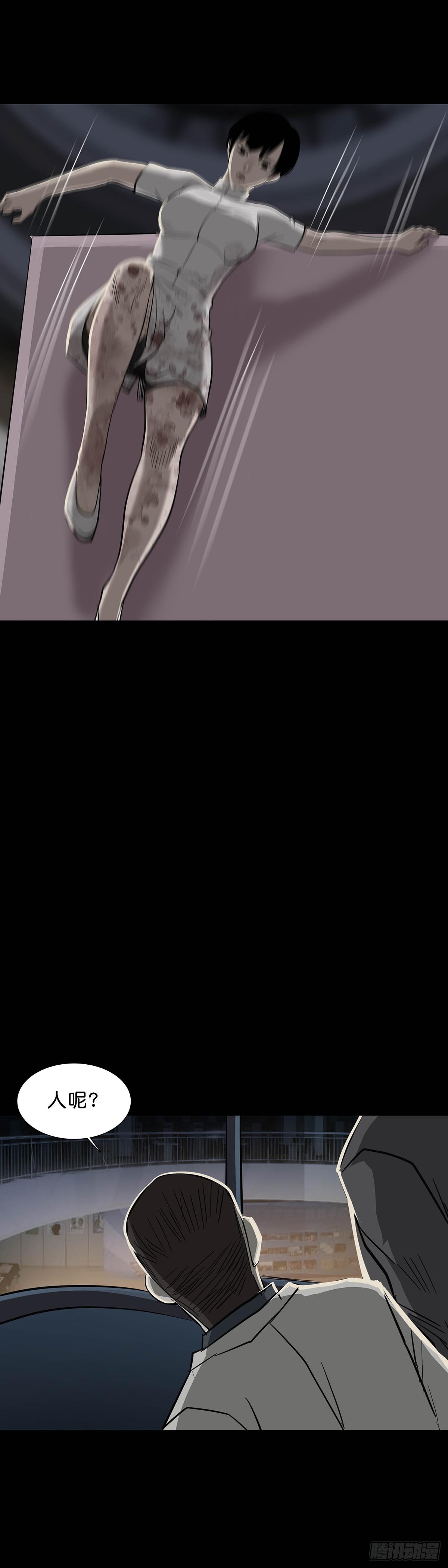 第157话3