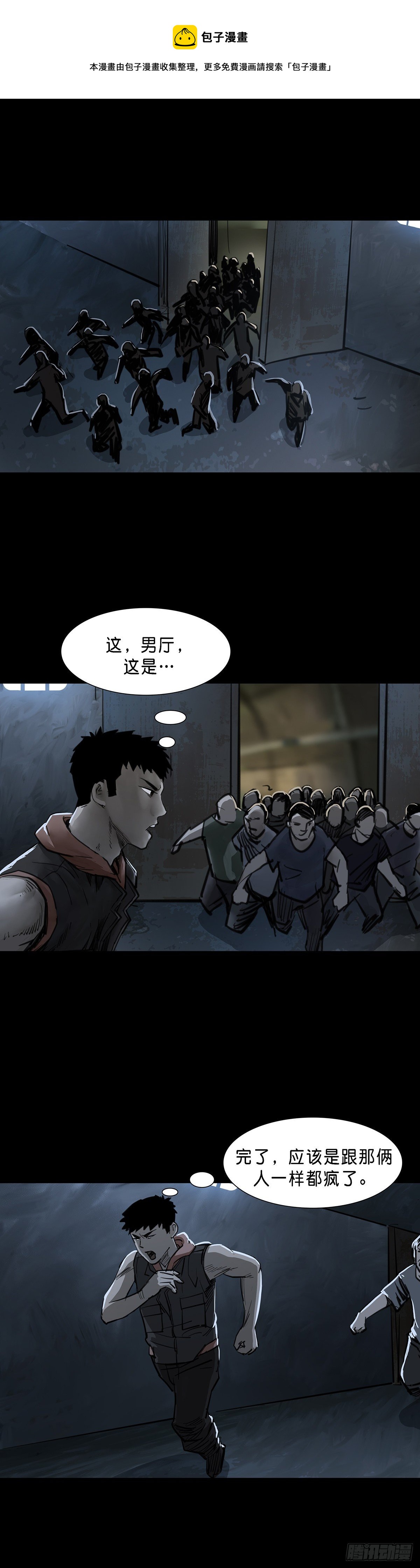第88话0