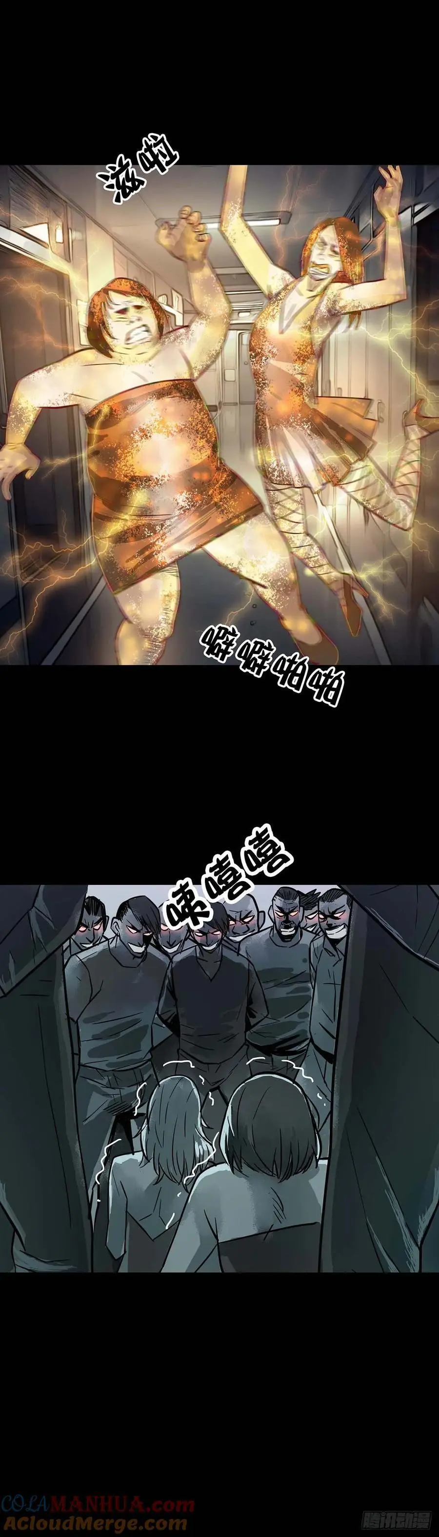 第204话8