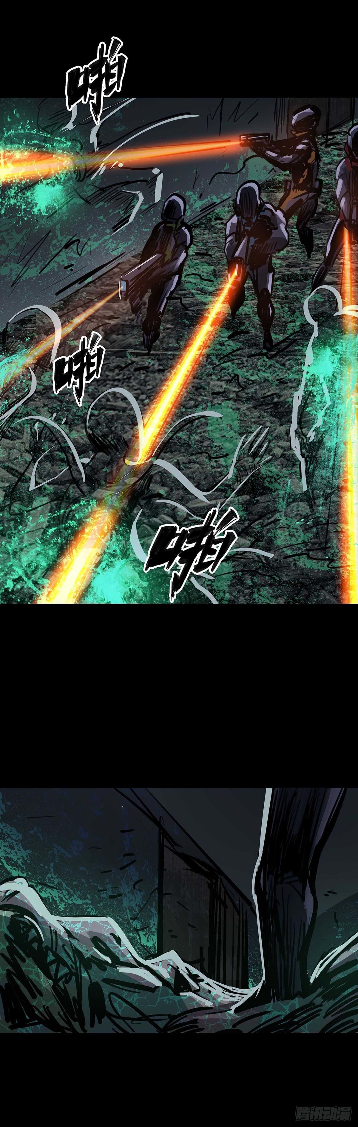 第137话11