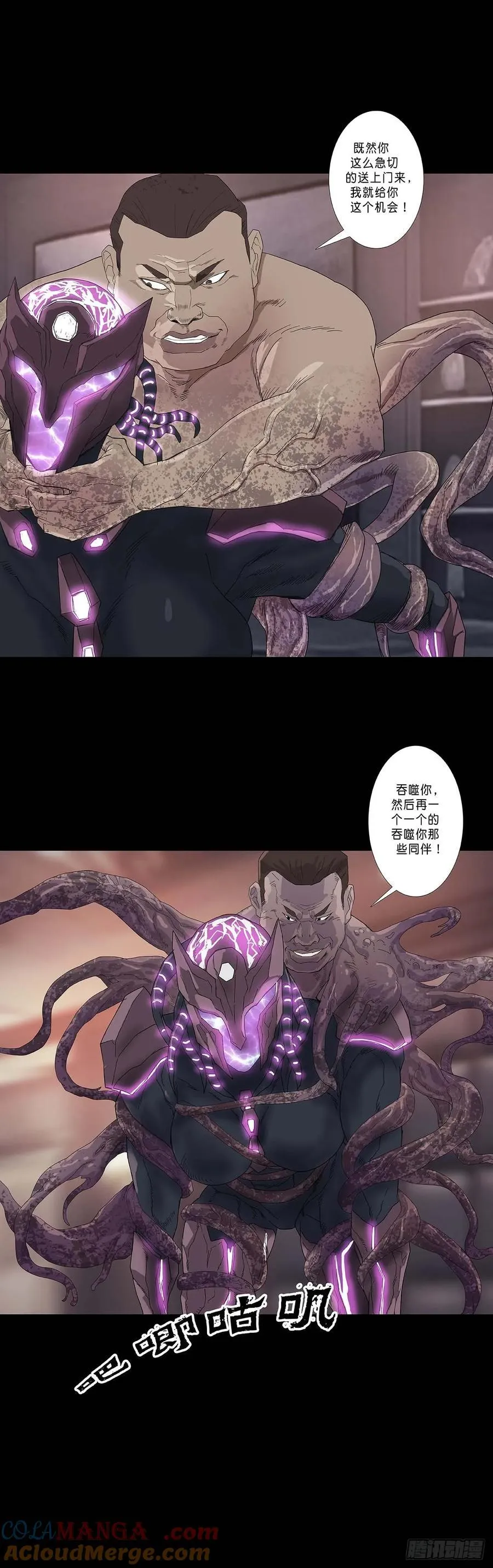 第224话4