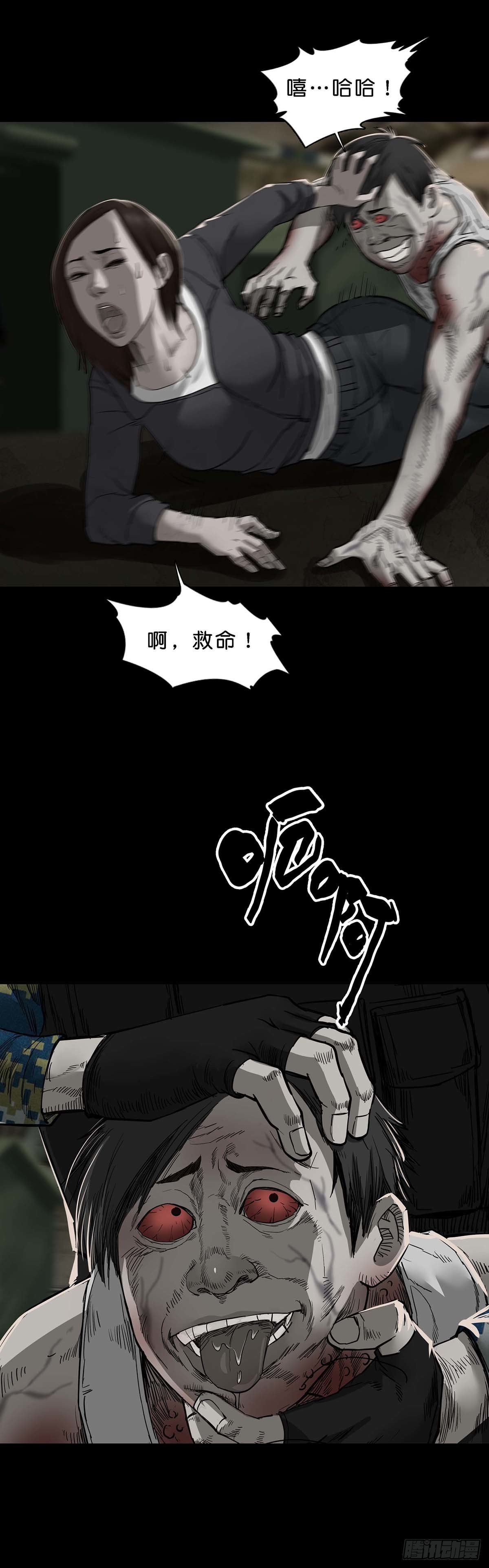 第104话5