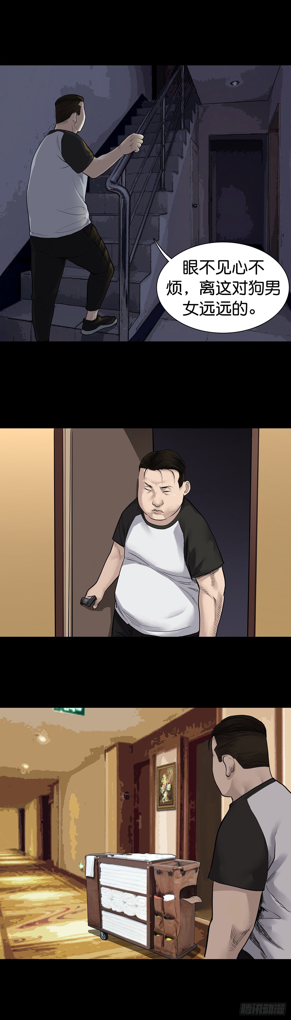 第14话0