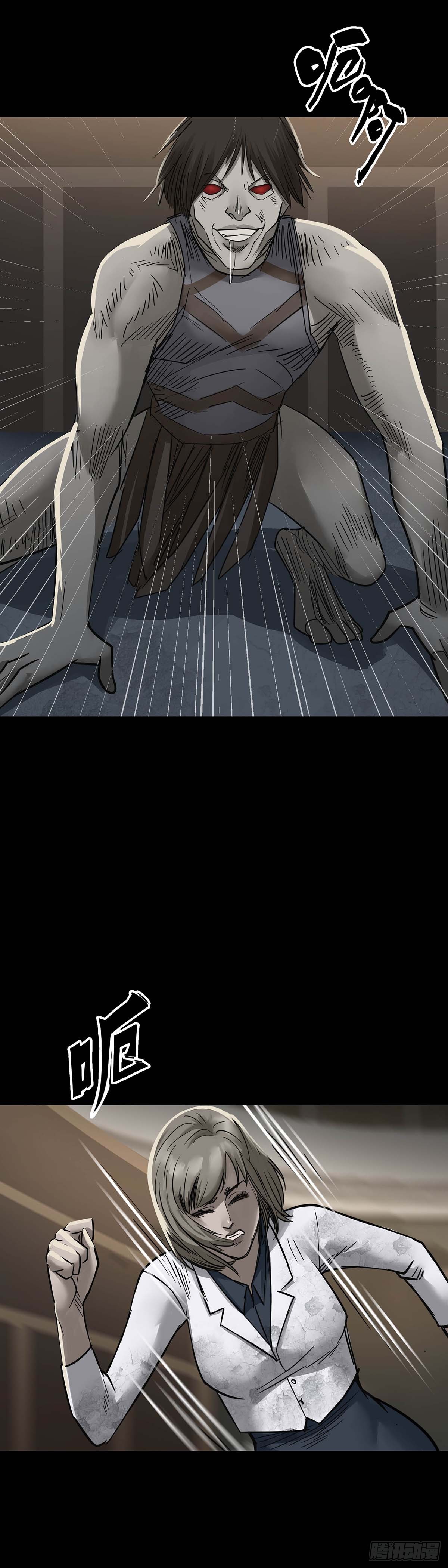 第154话6