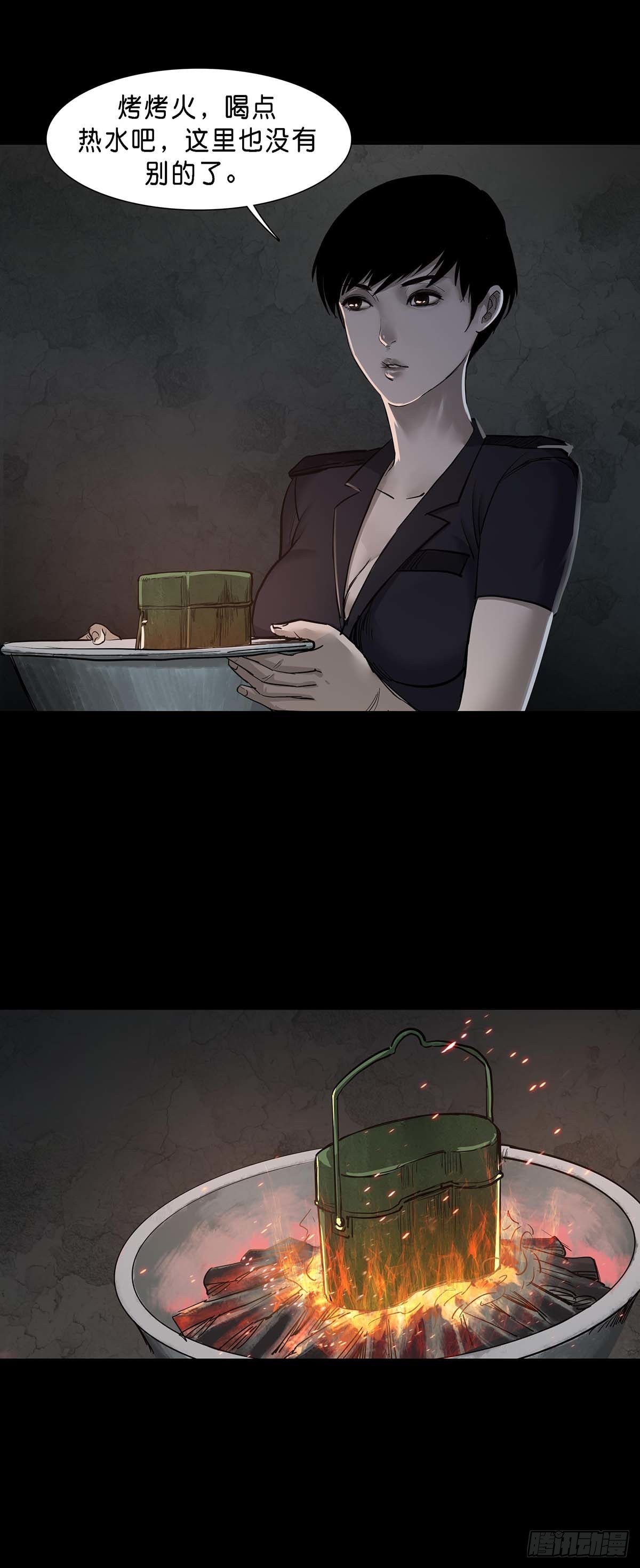 第132话6