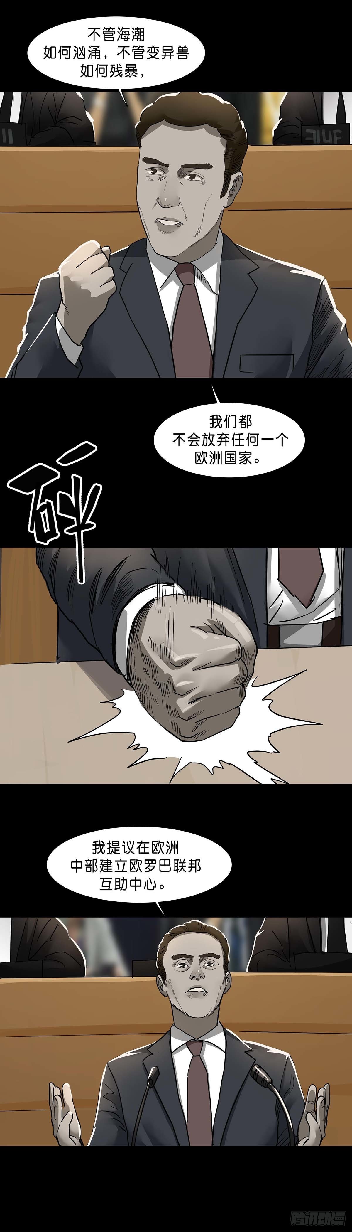 第123话2
