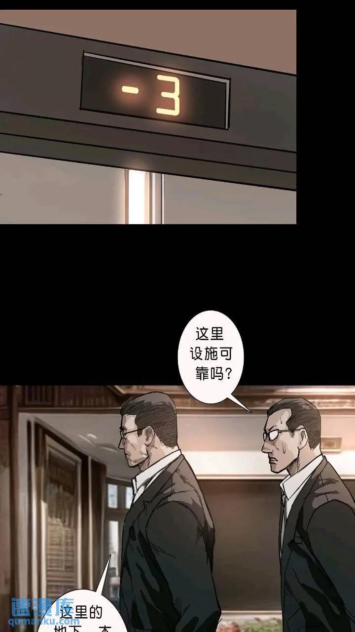 第200话9