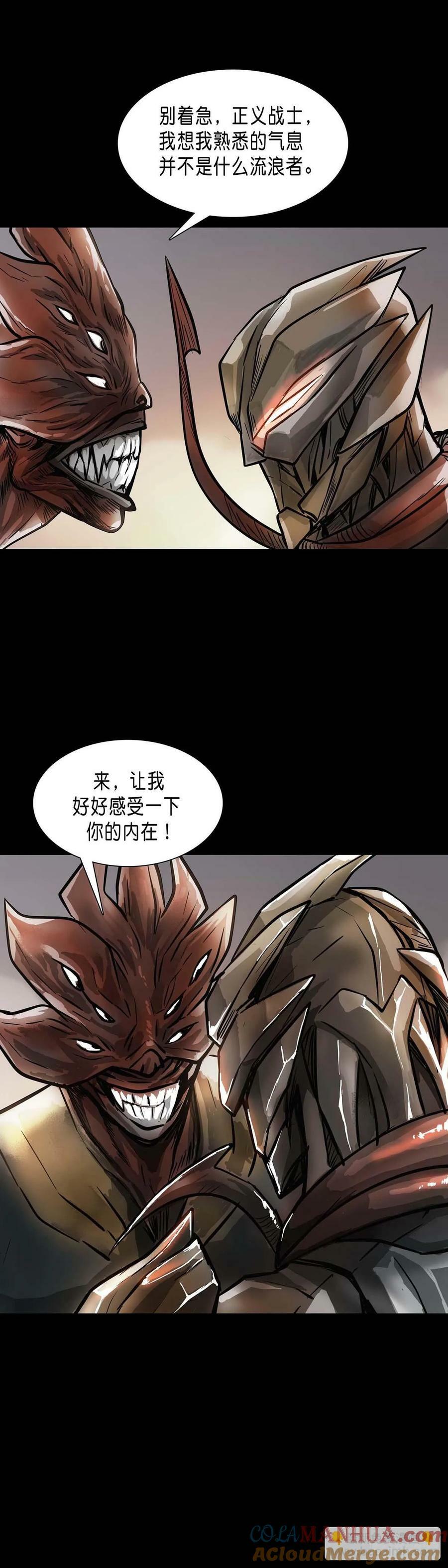 第180话7