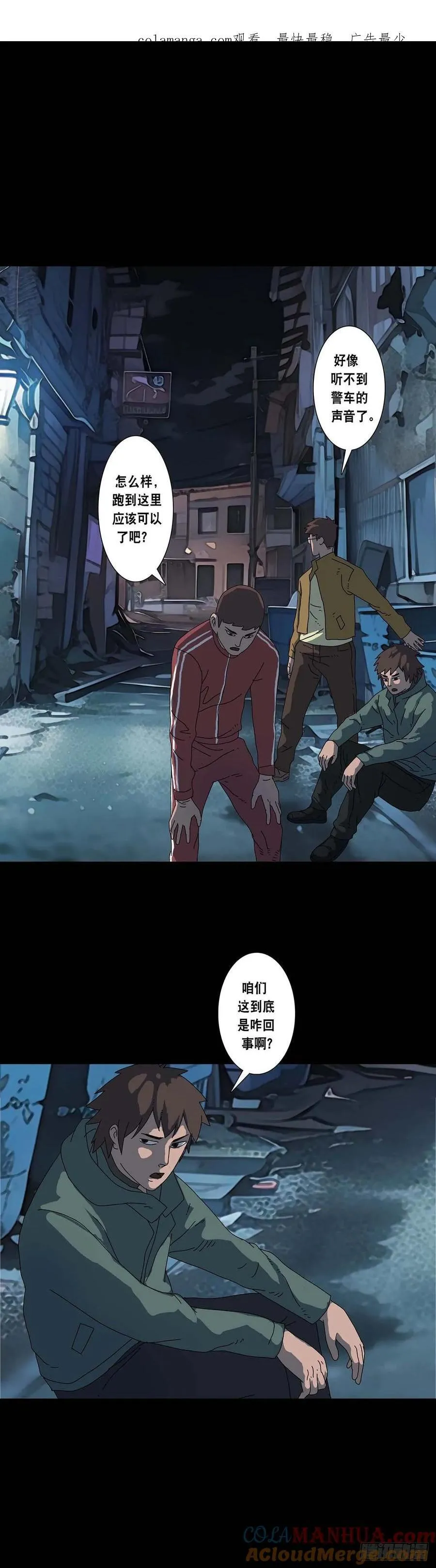 第217话12