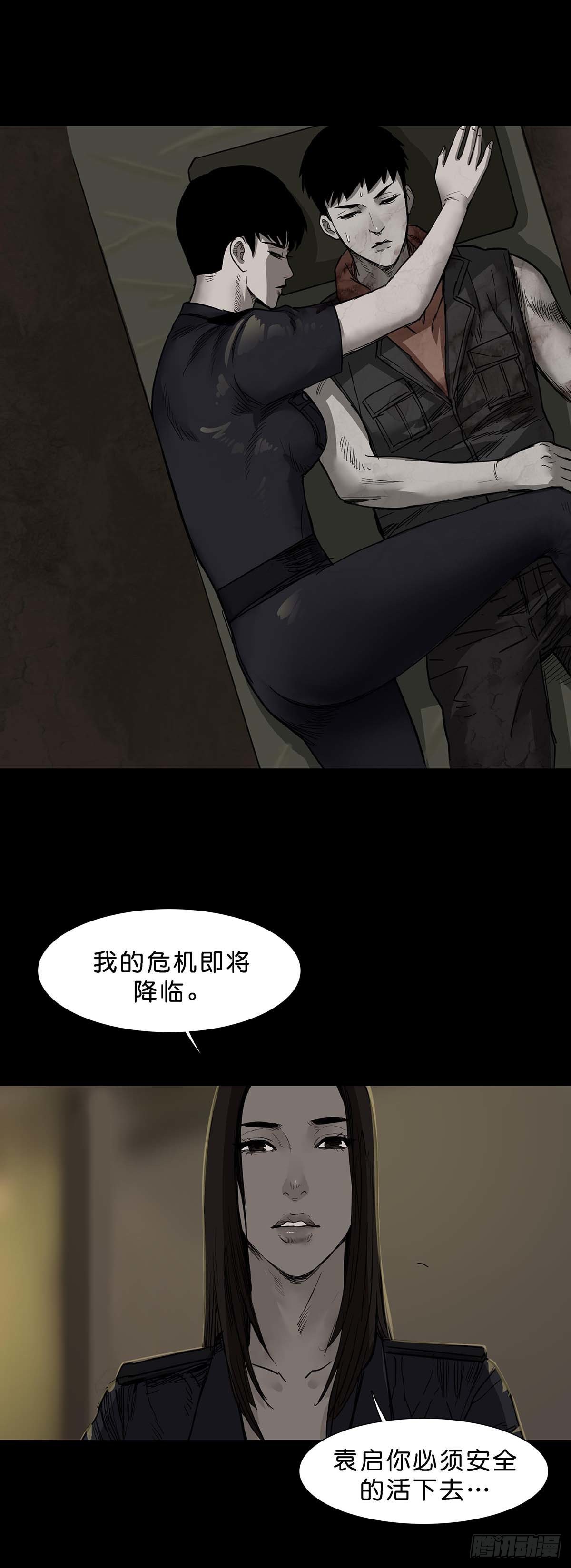 第109话9