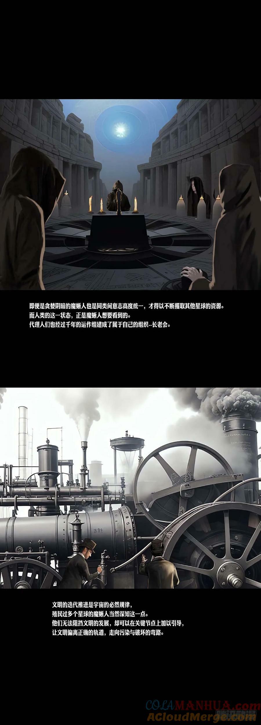 第176话7