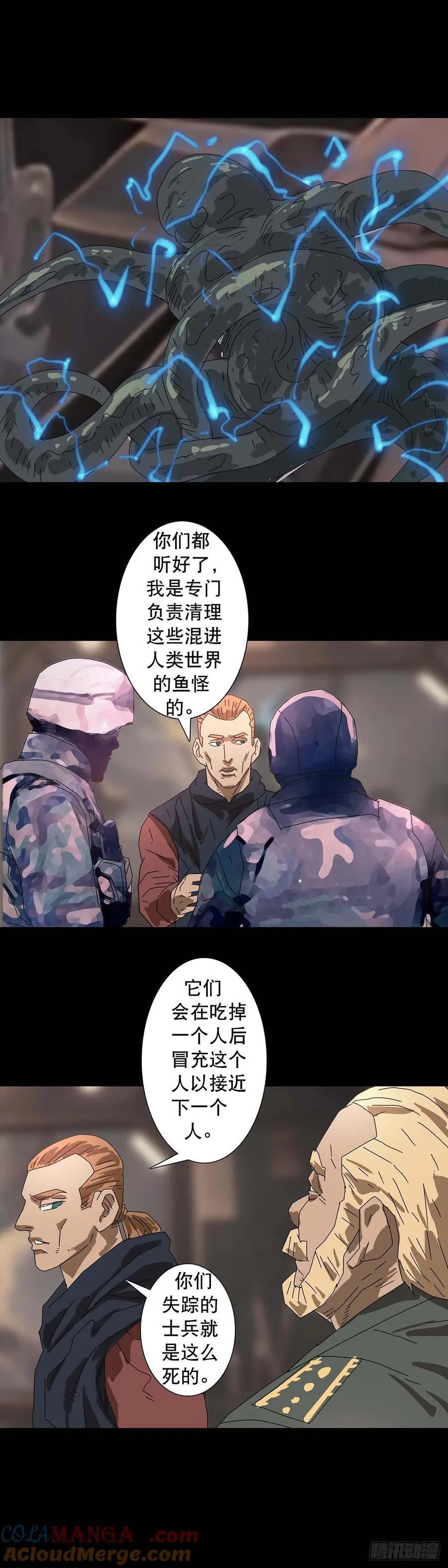 第222话8