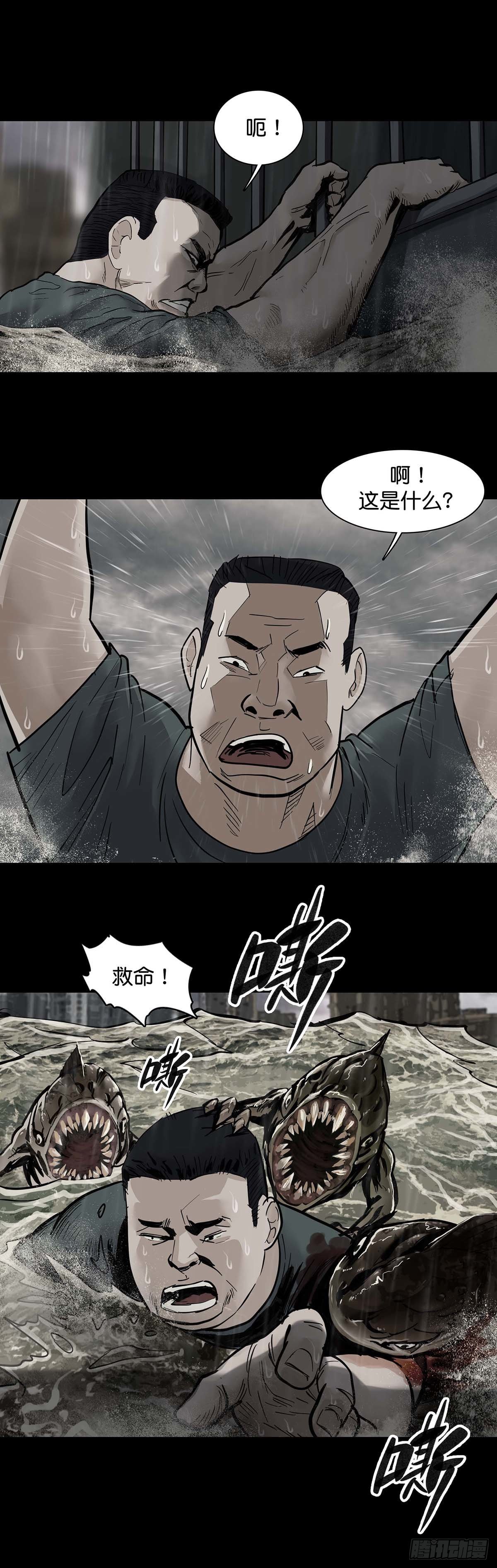 第22话3