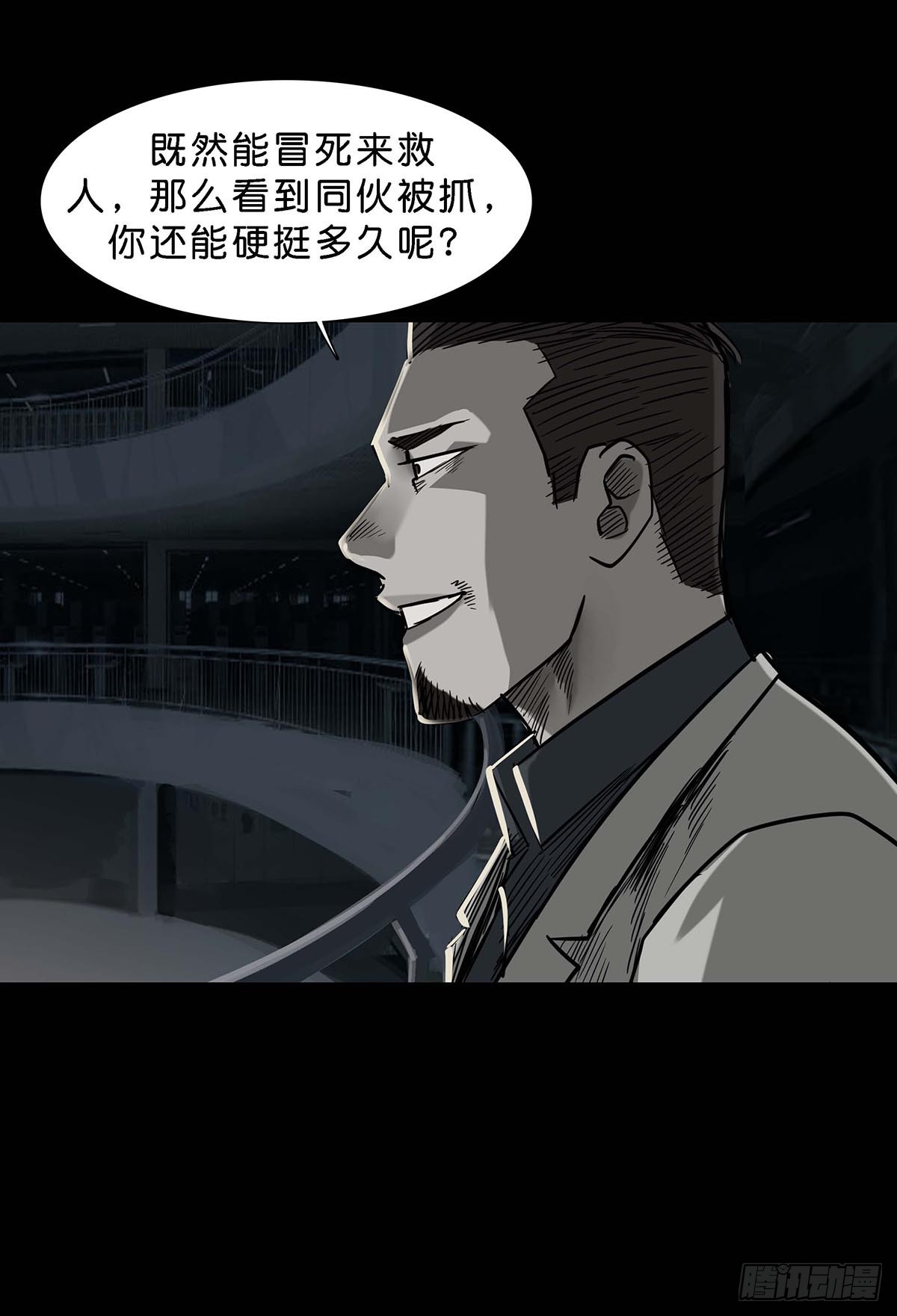 第164话6