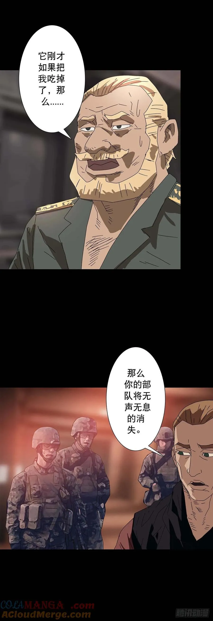 第222话9