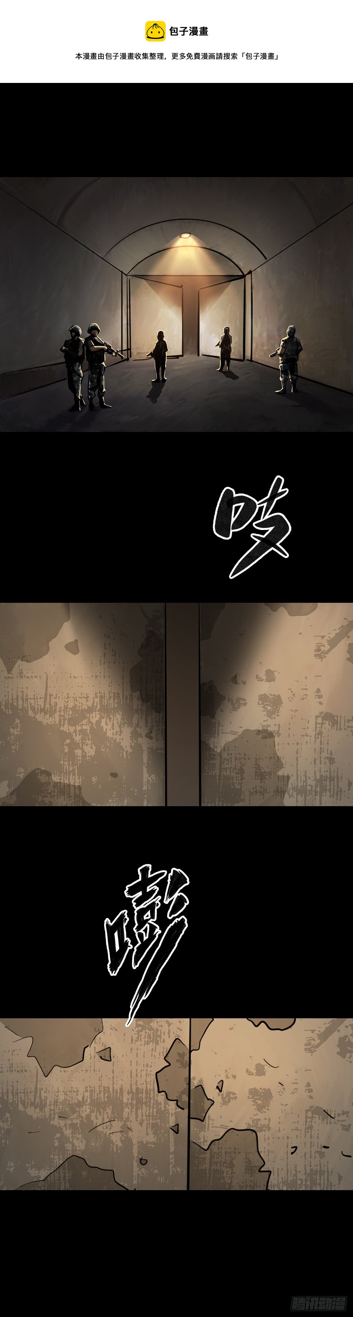 第86话0