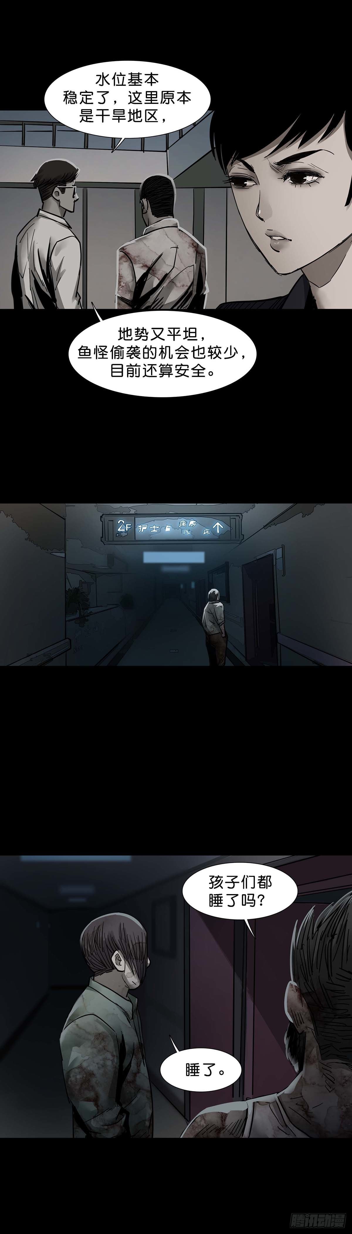 第141话3