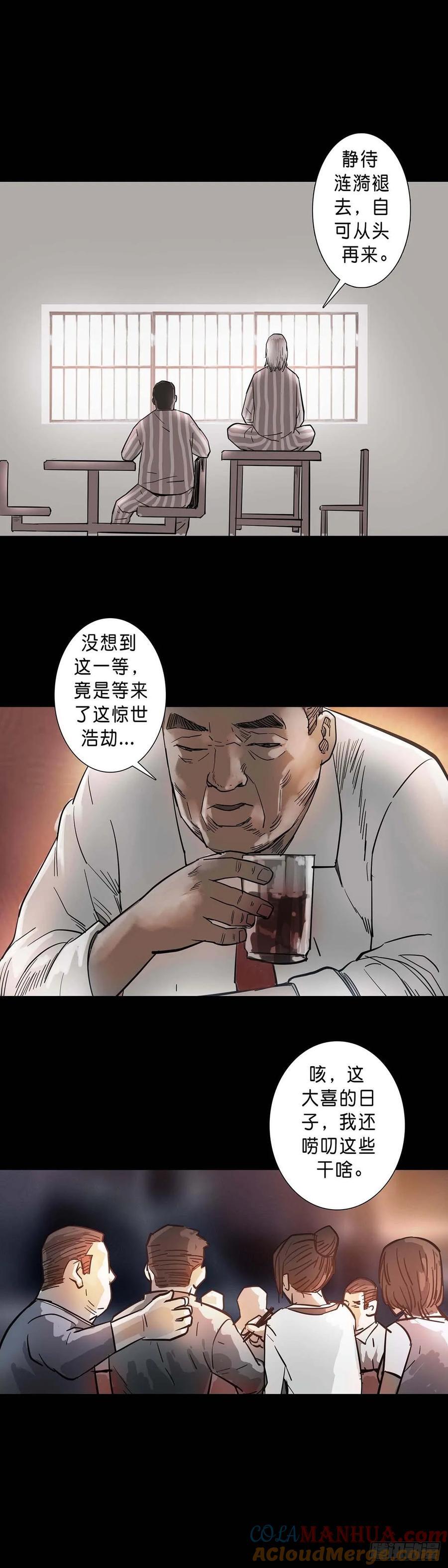 第193话1