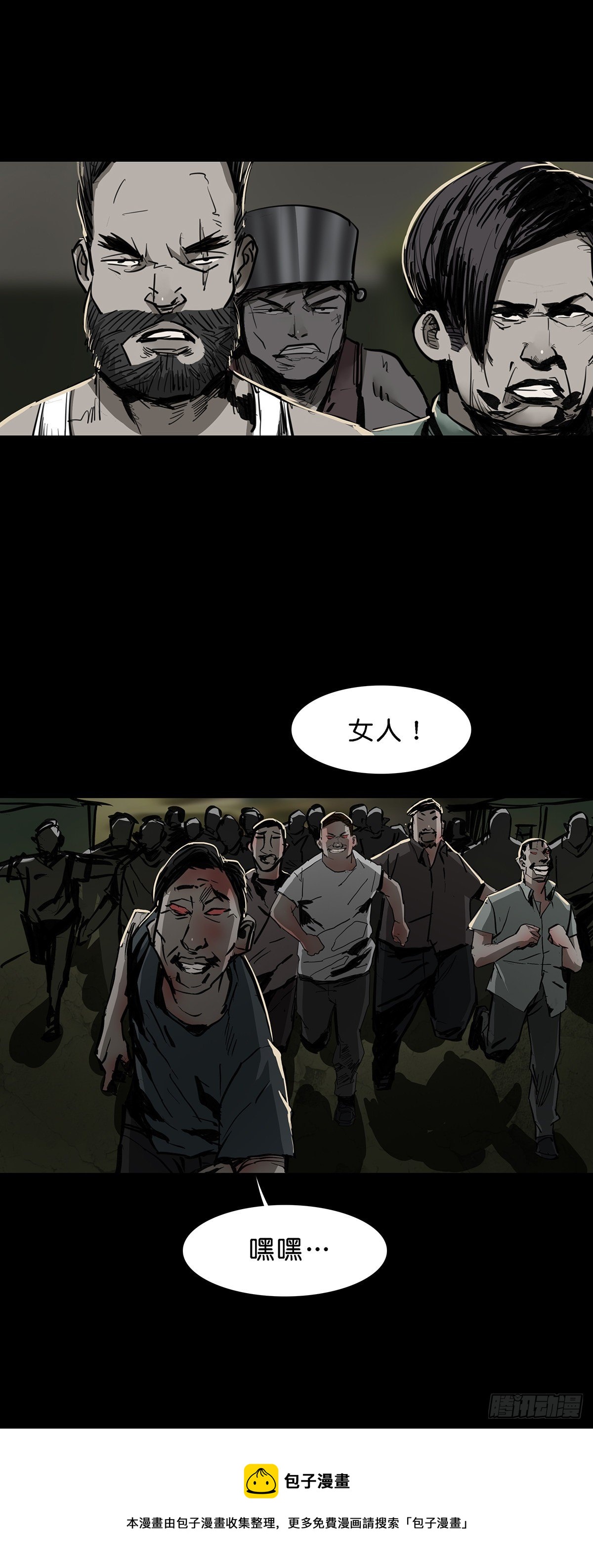 第89话15