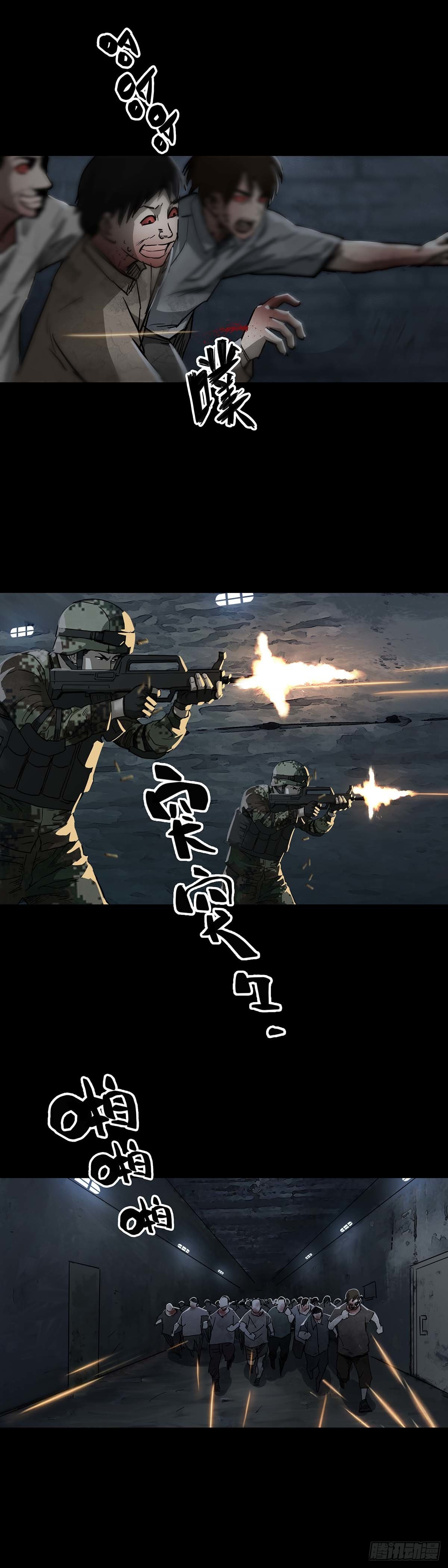 第106话10