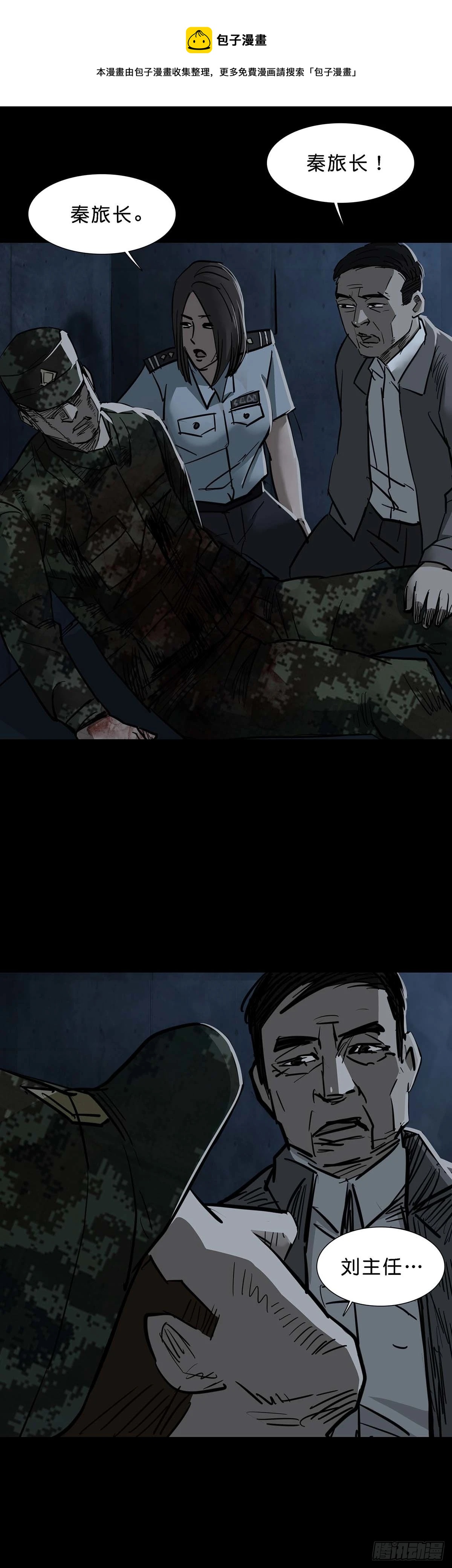 第100话12