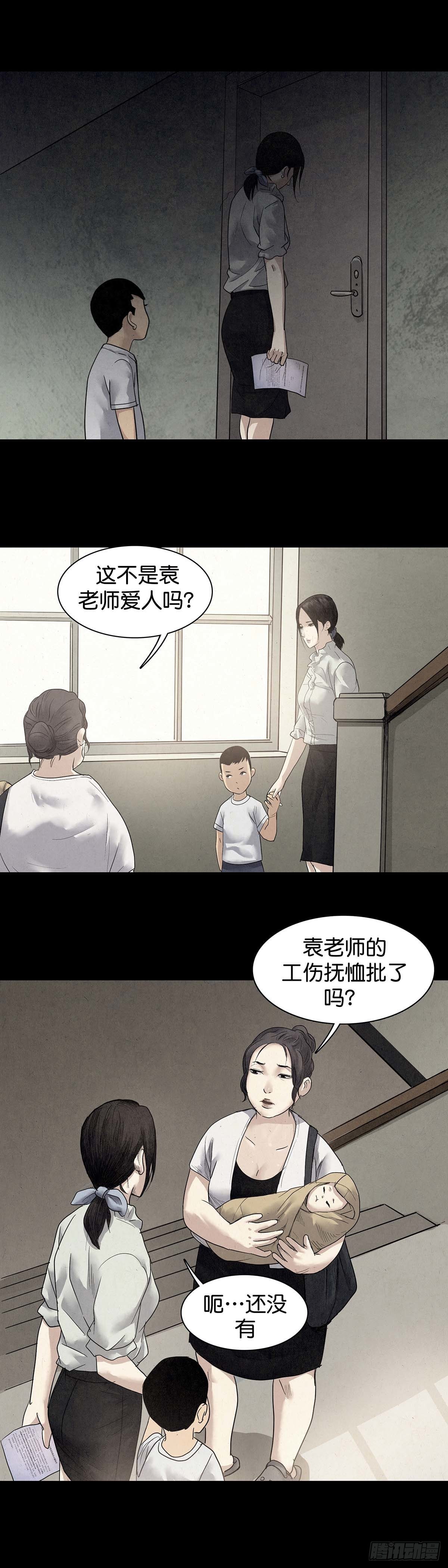 第17话5