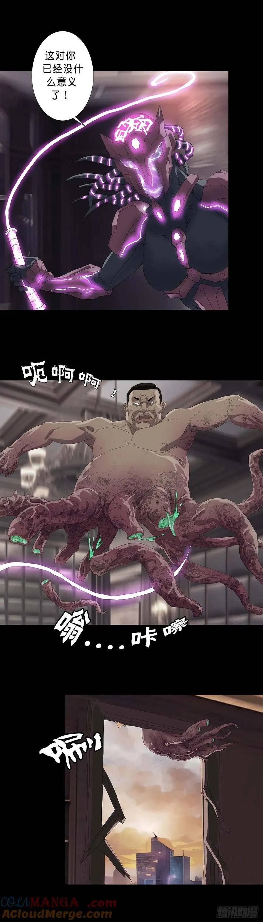 第224话7