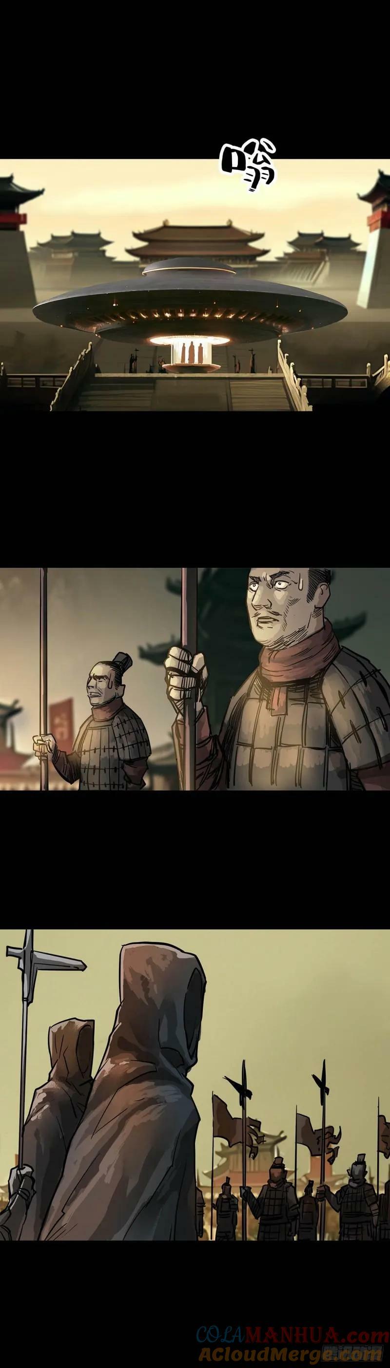 第184话3
