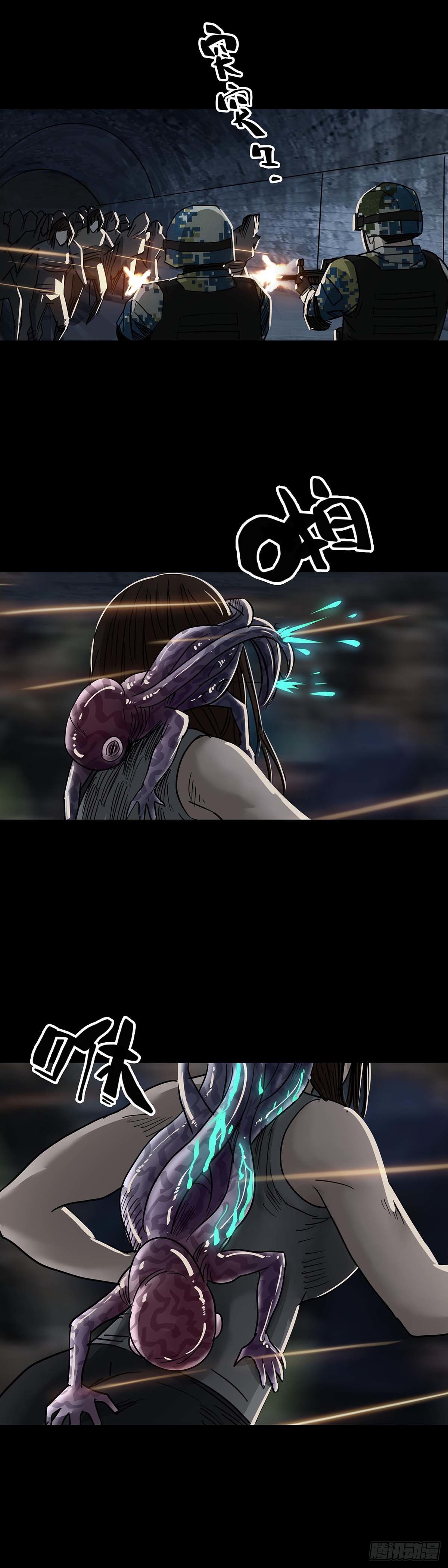 第116话8