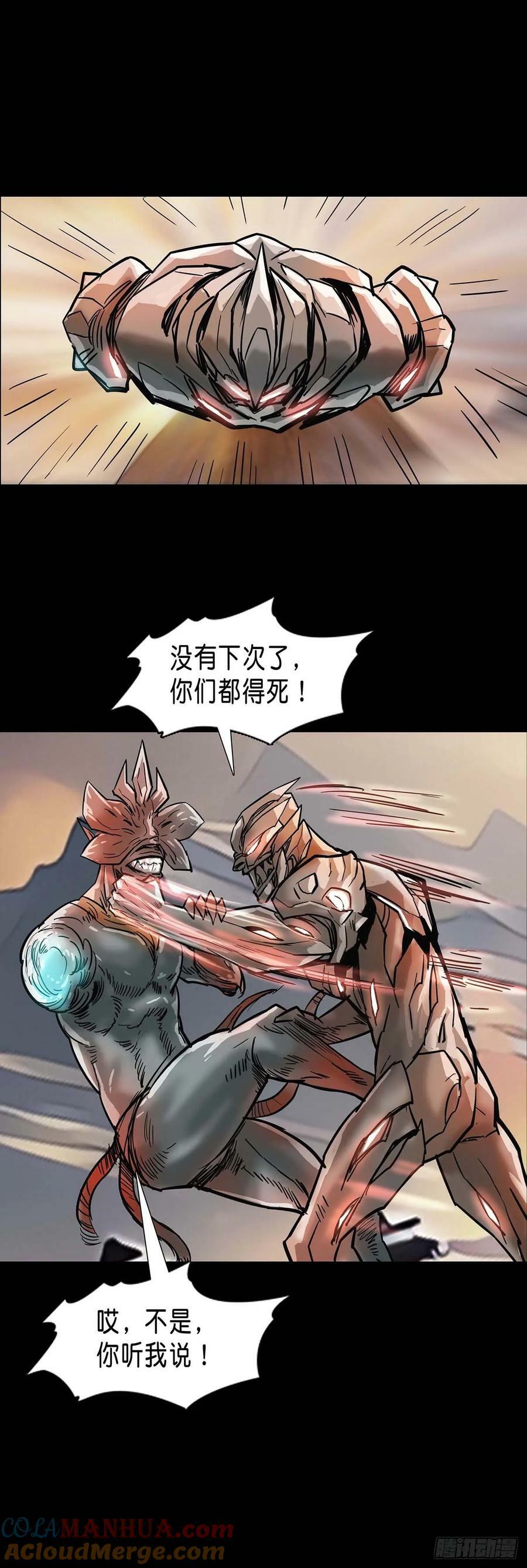 第181话6