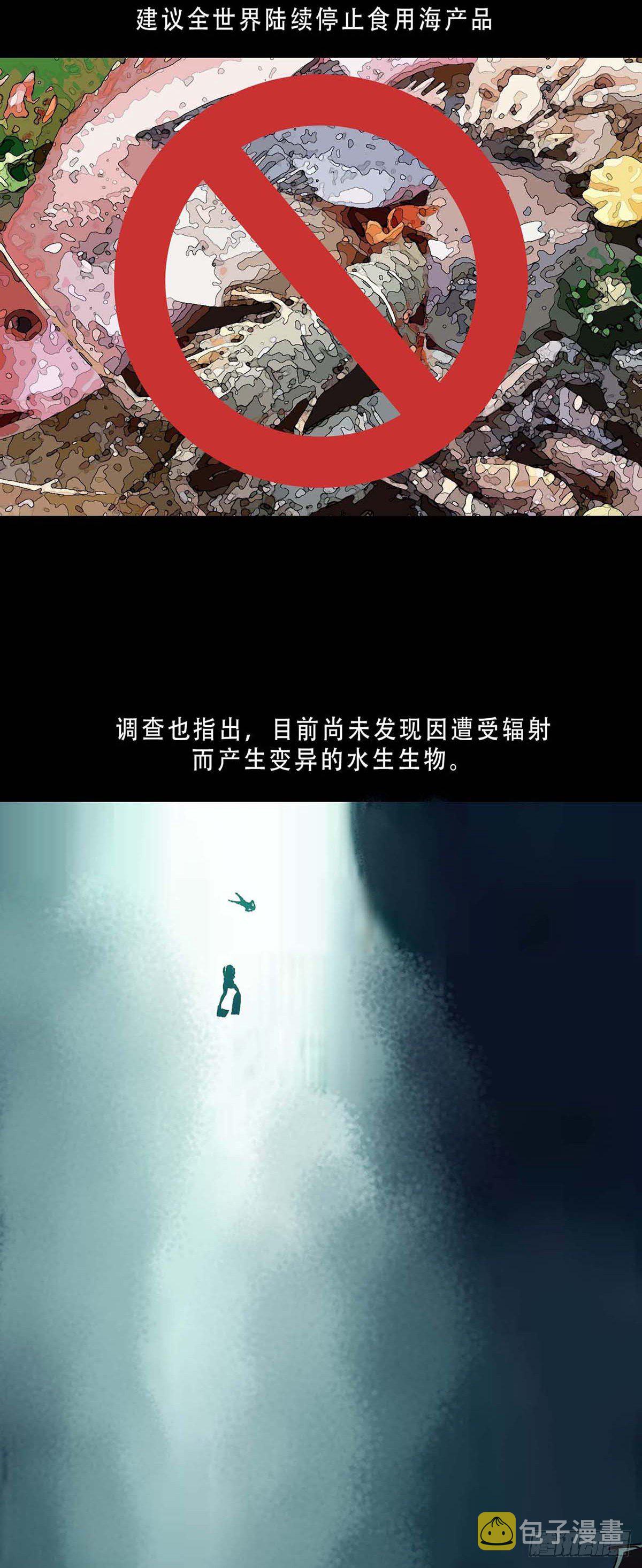 第1话11