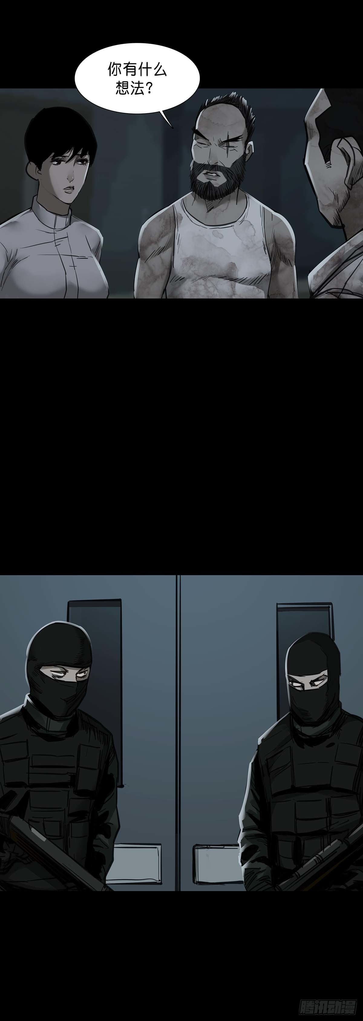 第147话15