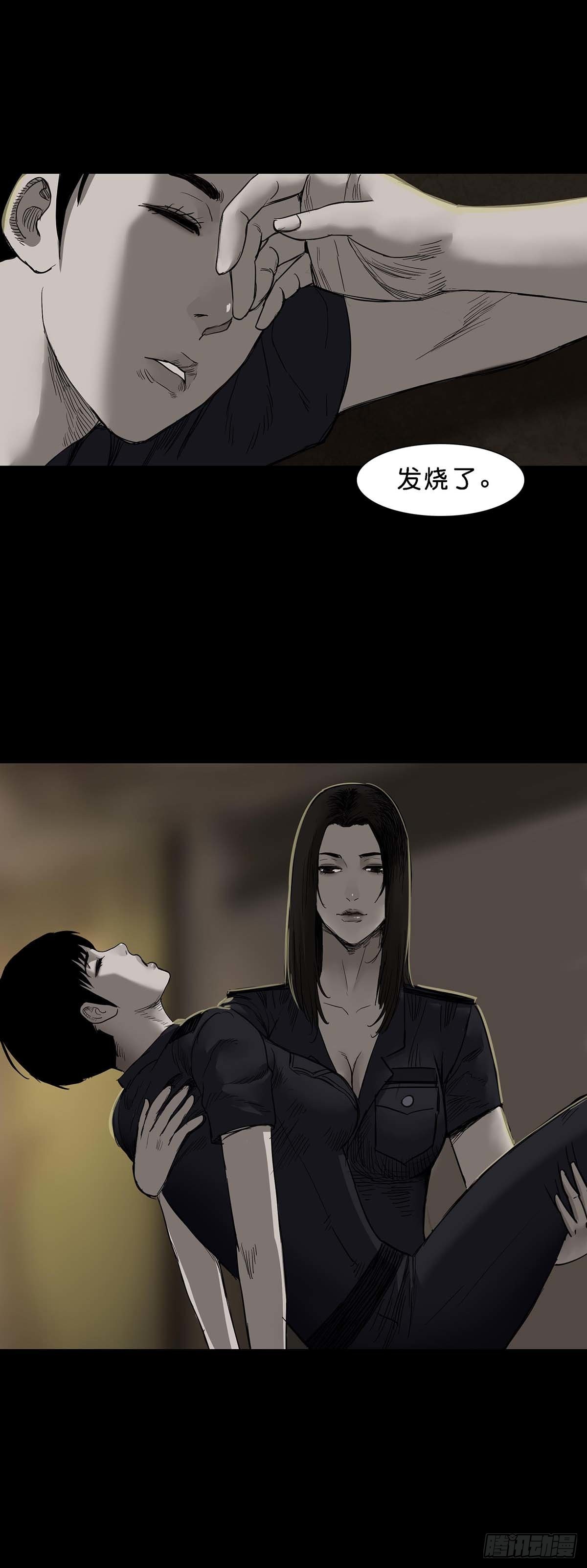 第109话8