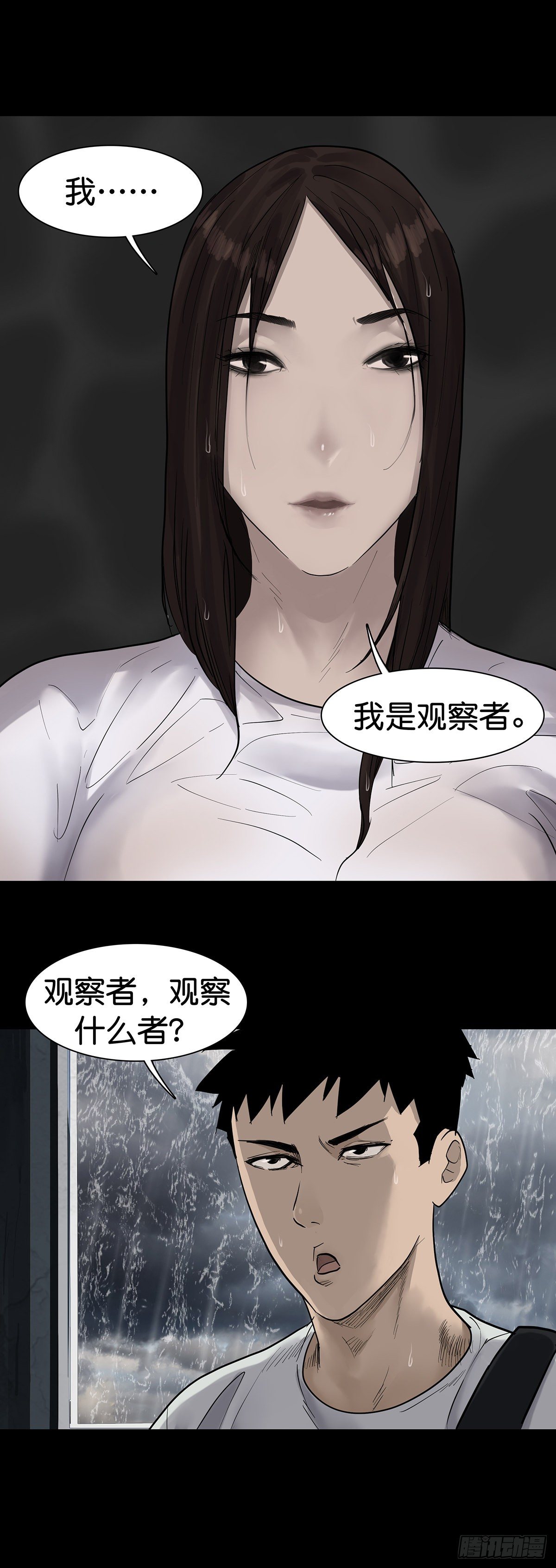第19话9