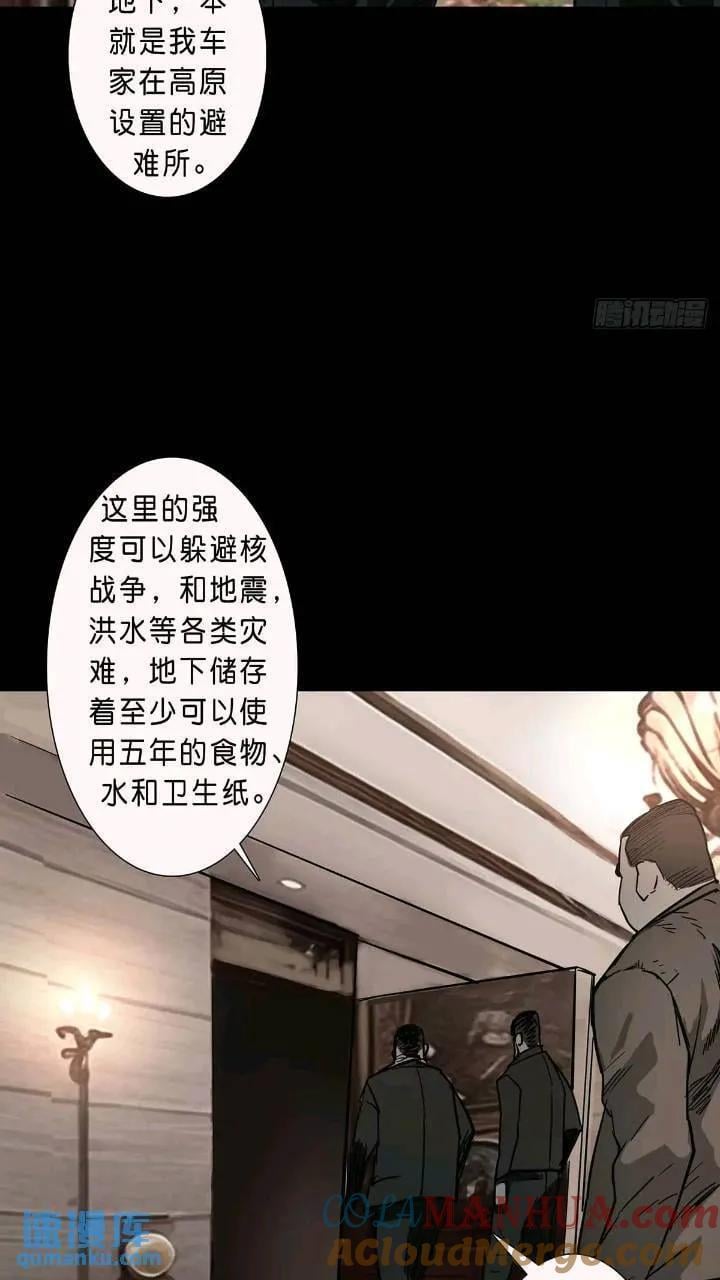 第200话10