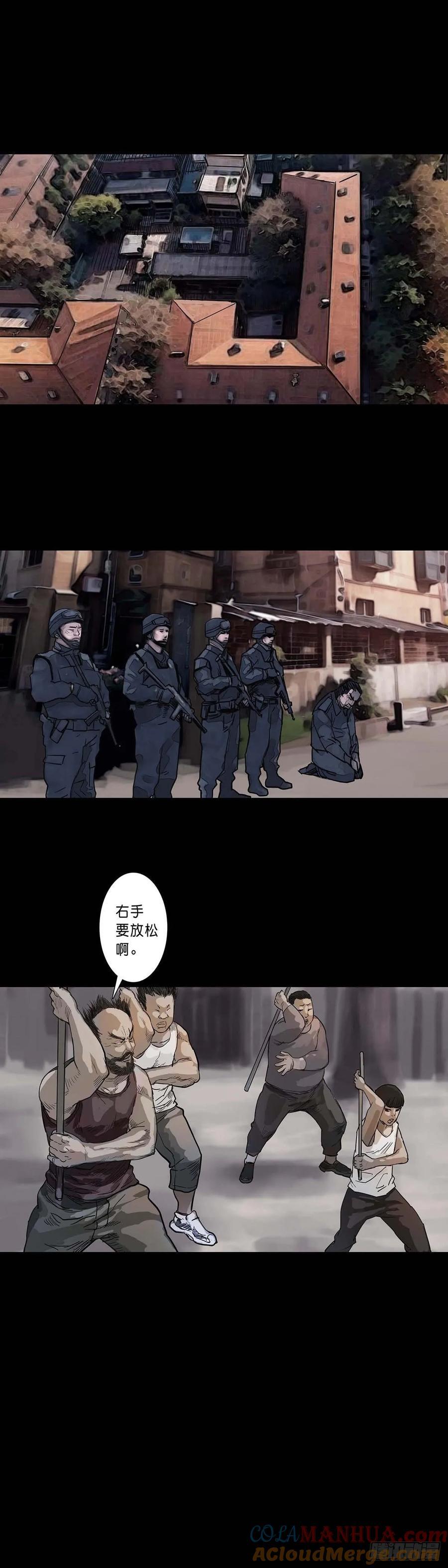 第198话1