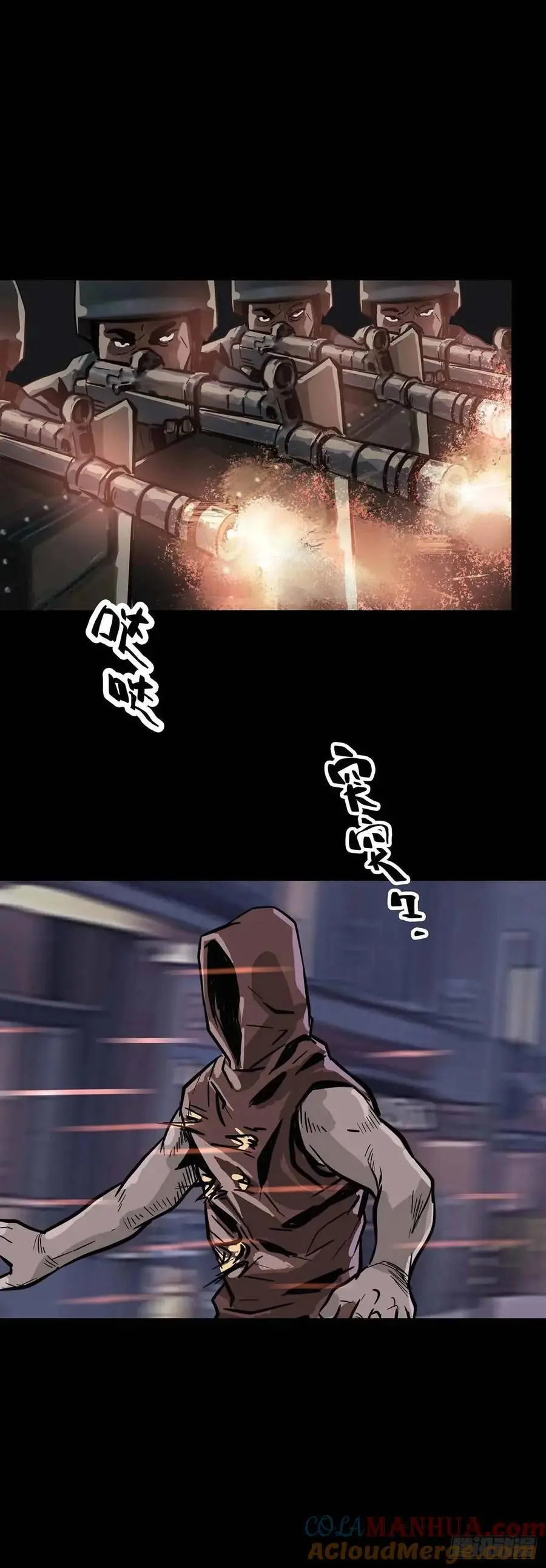 第207话7