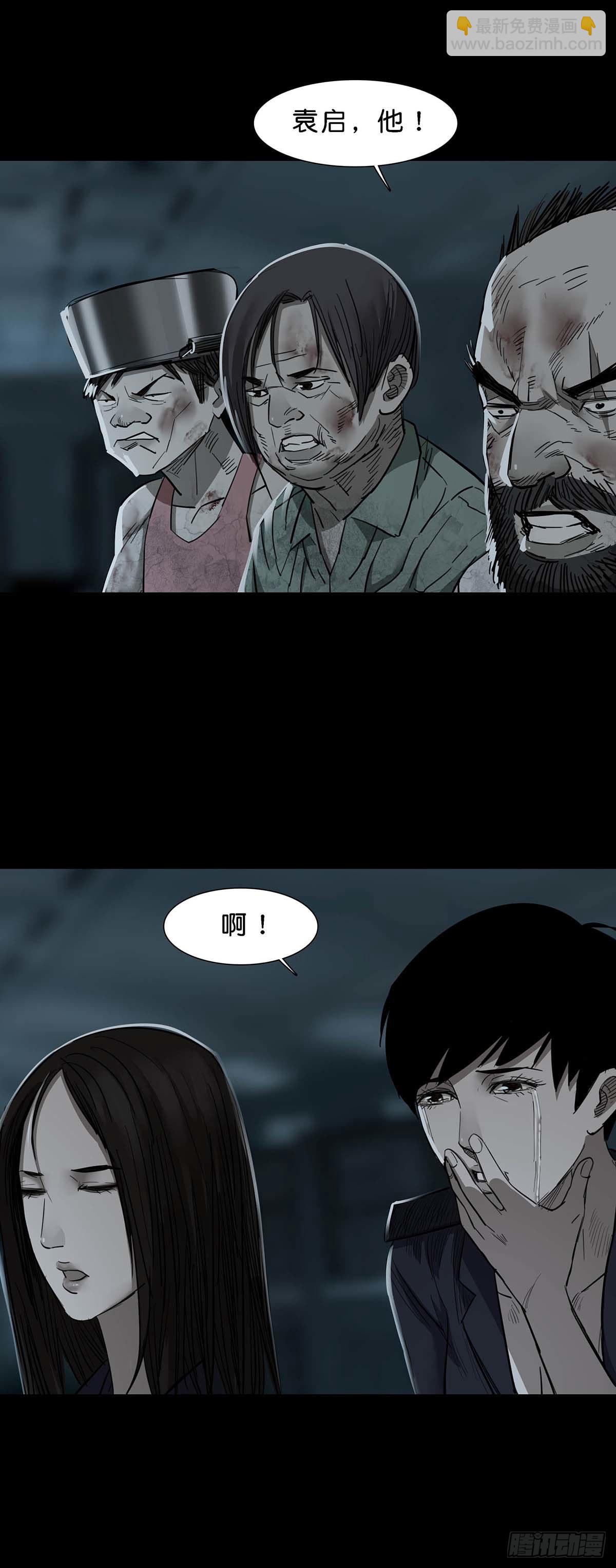 第135话6