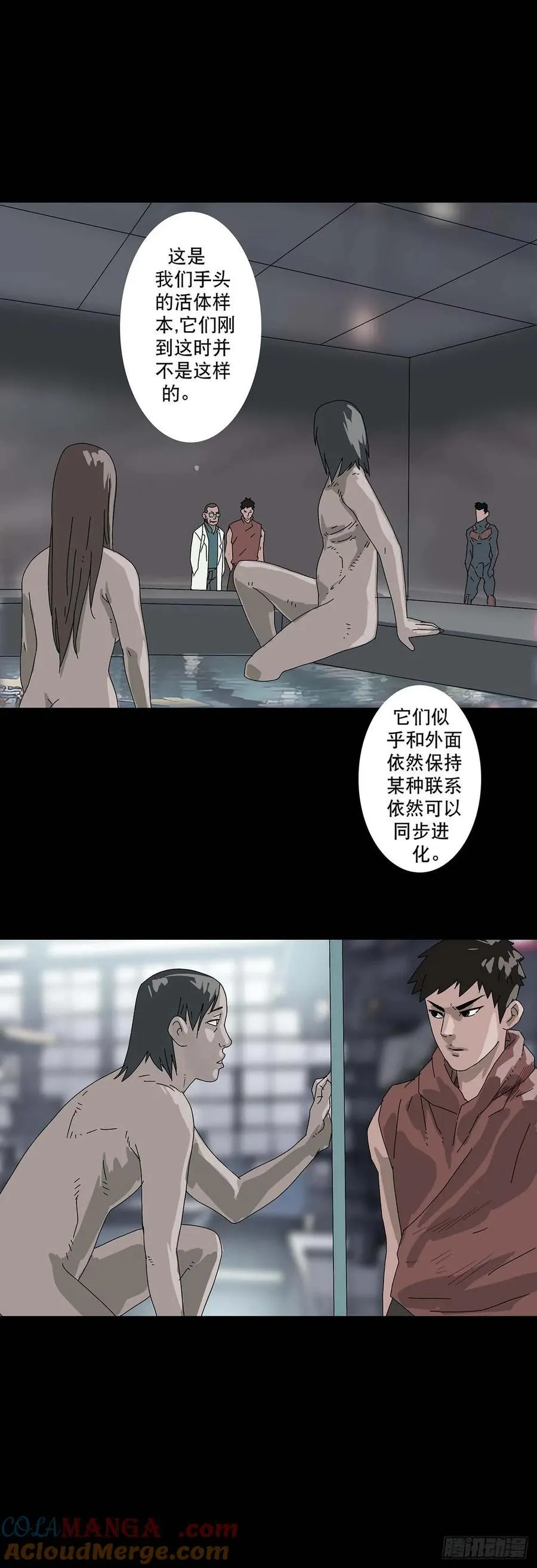 第219话11