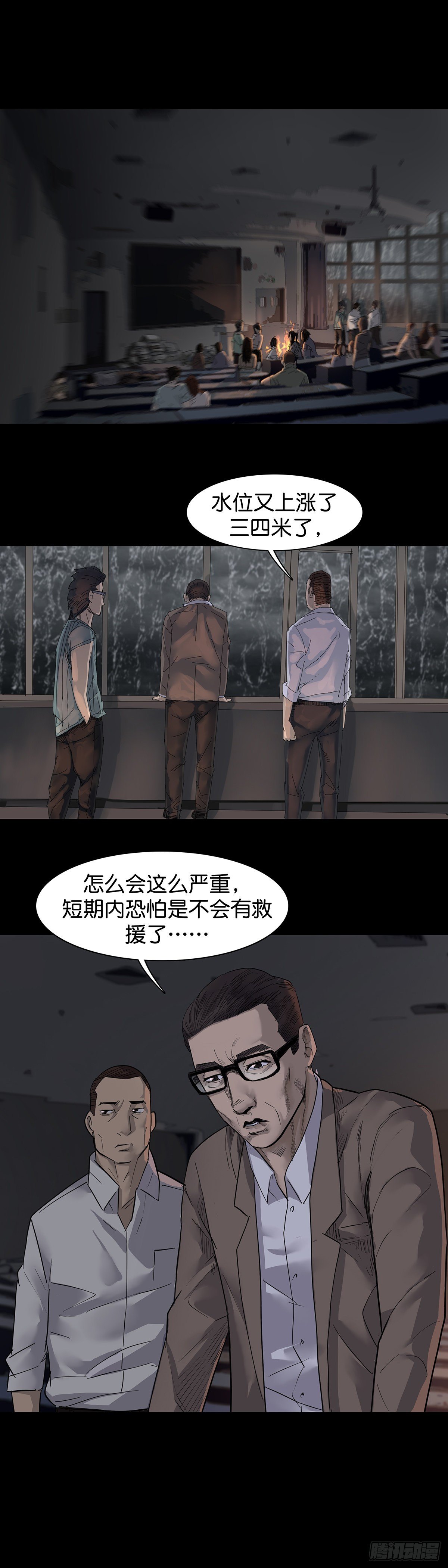 第21话10