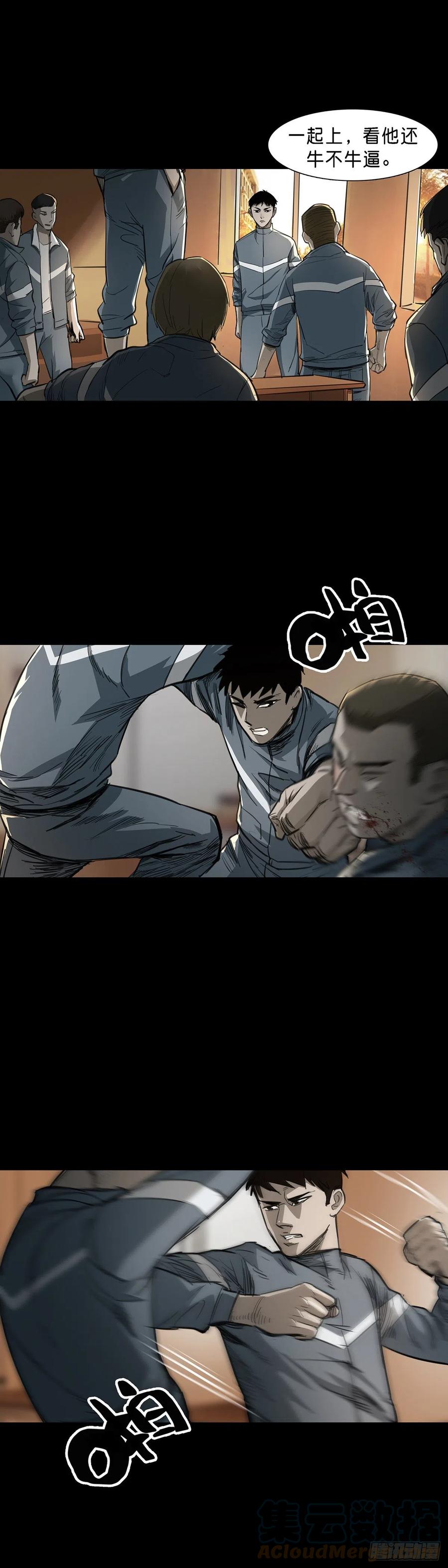 第82话1