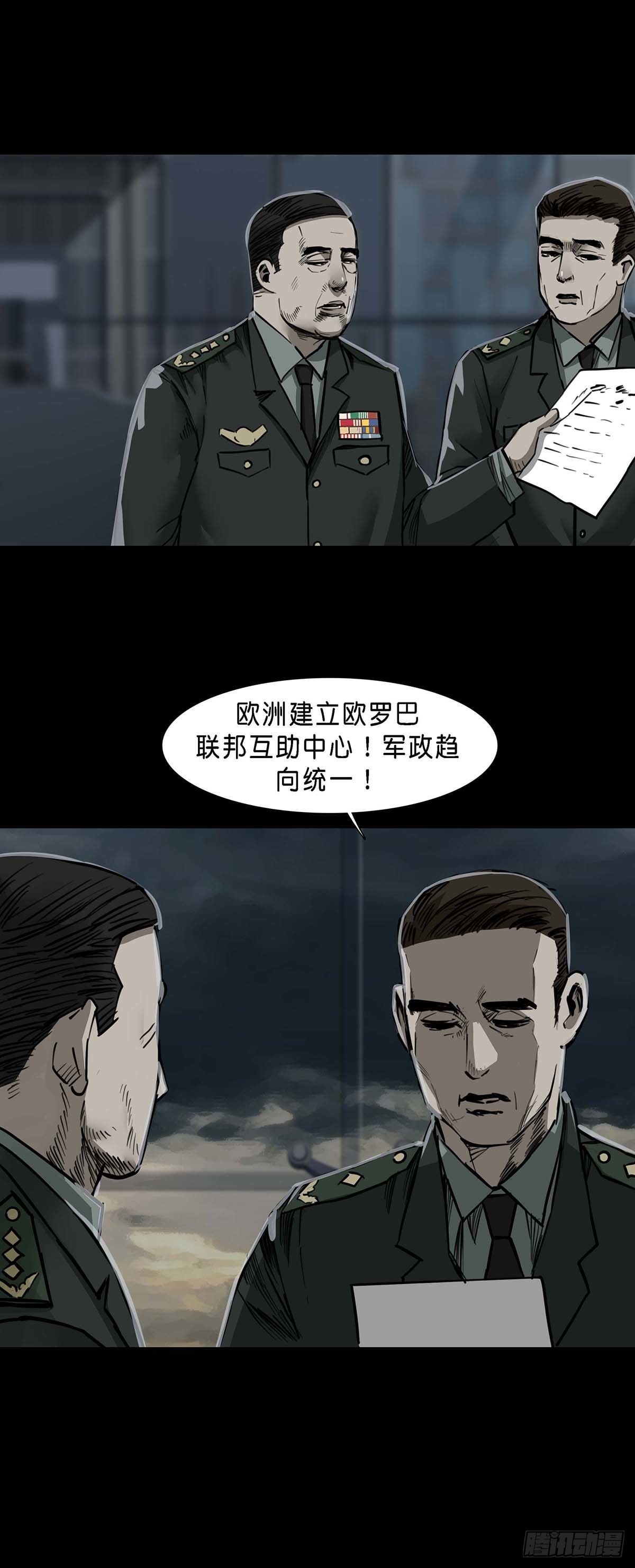 第123话8