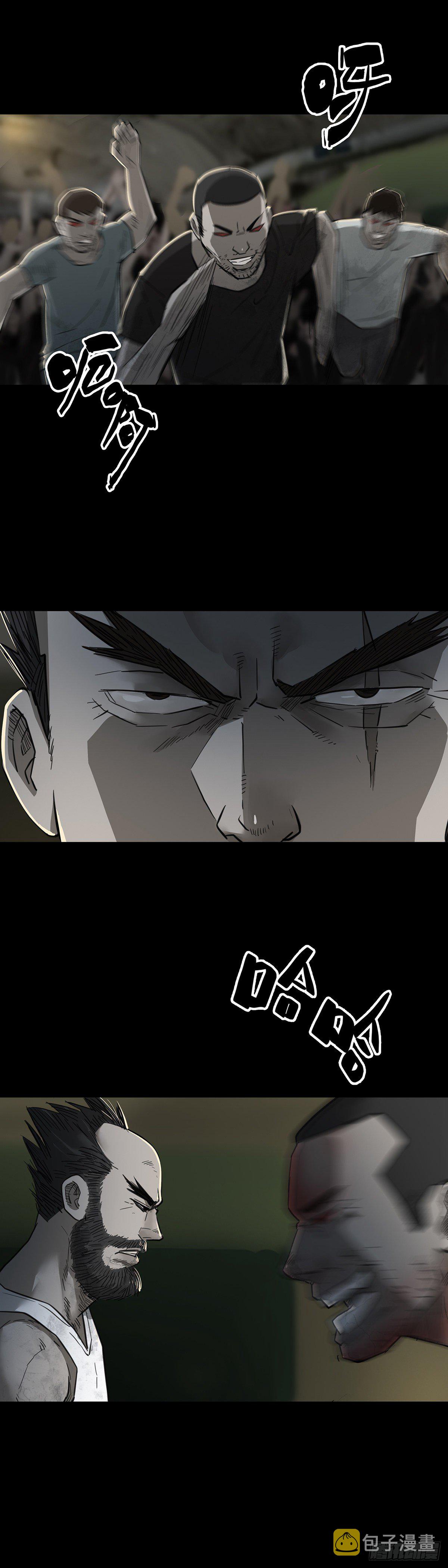 第95话6