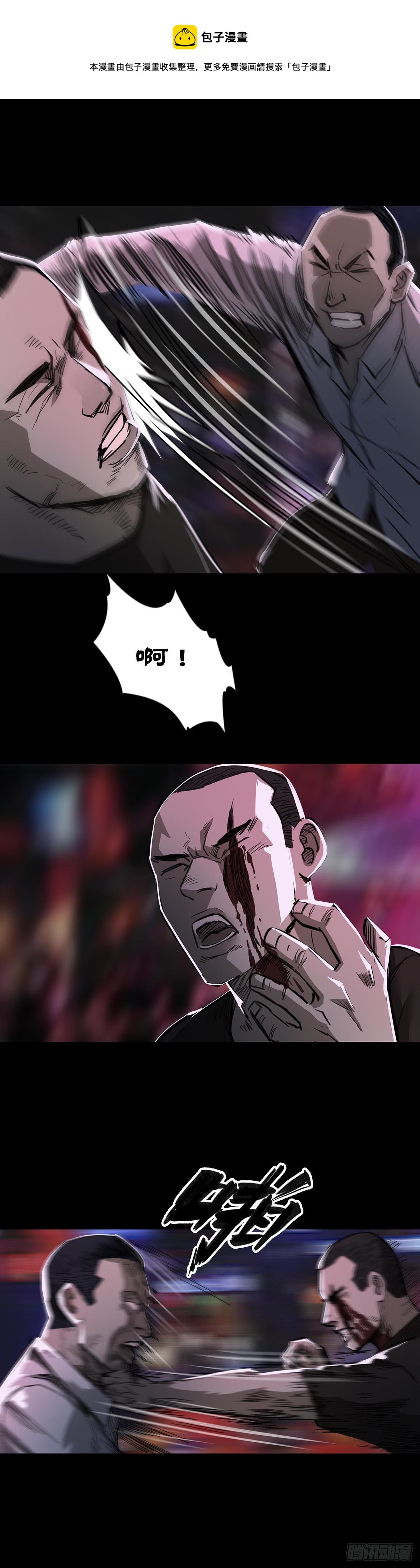 第98话8
