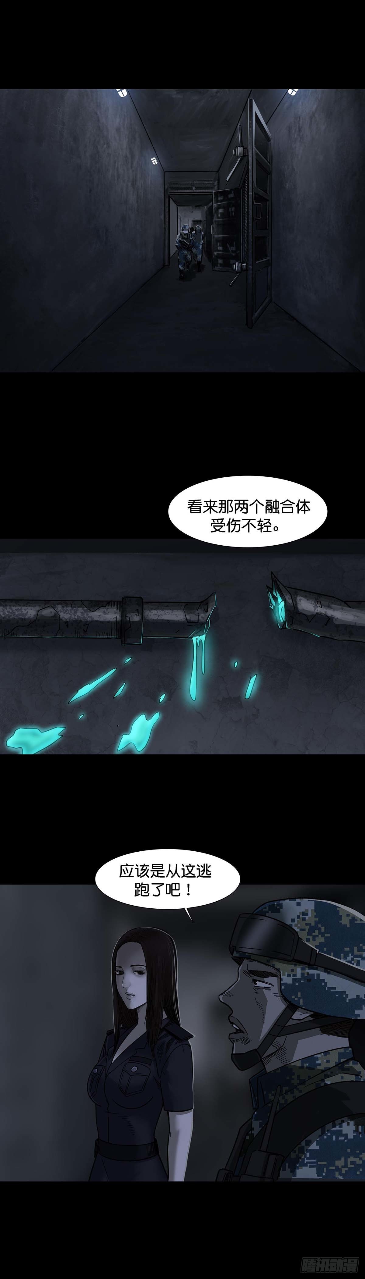 第109话0