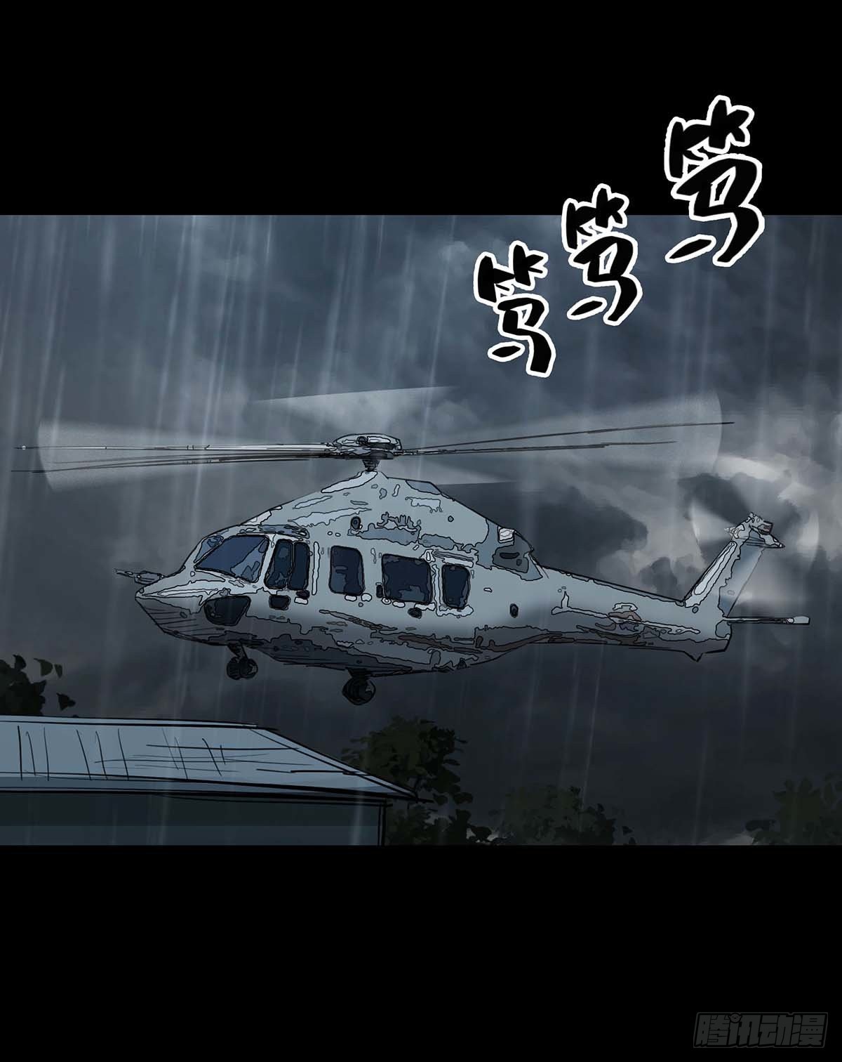 第135话5