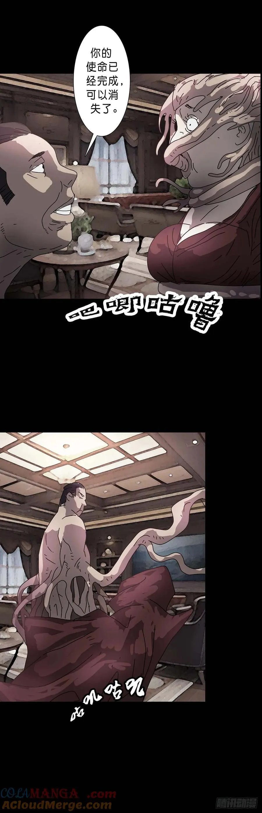 第223话7