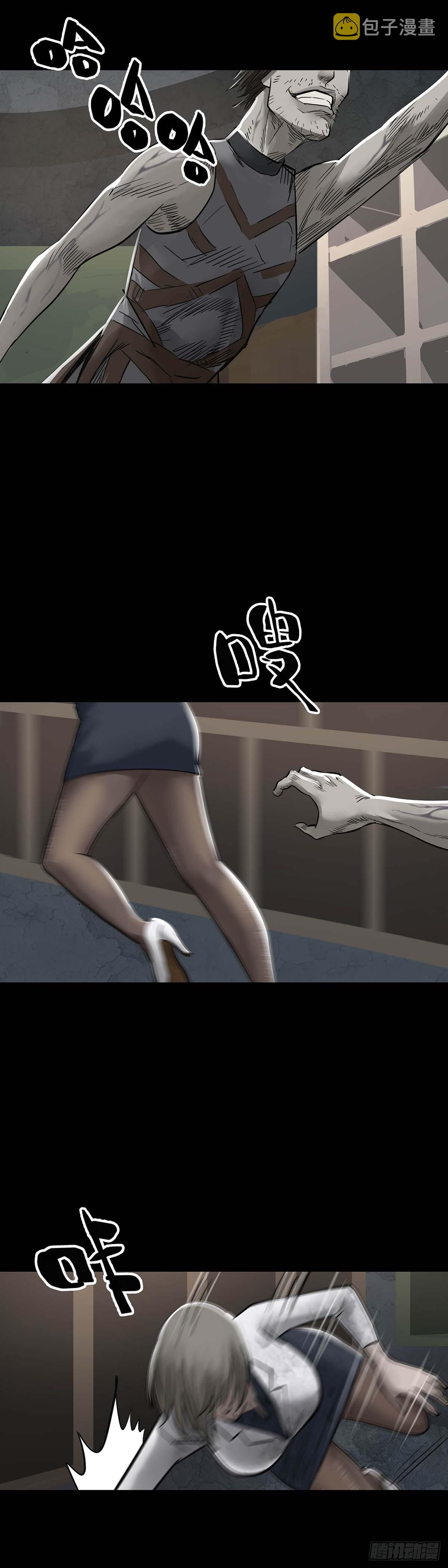 第154话7