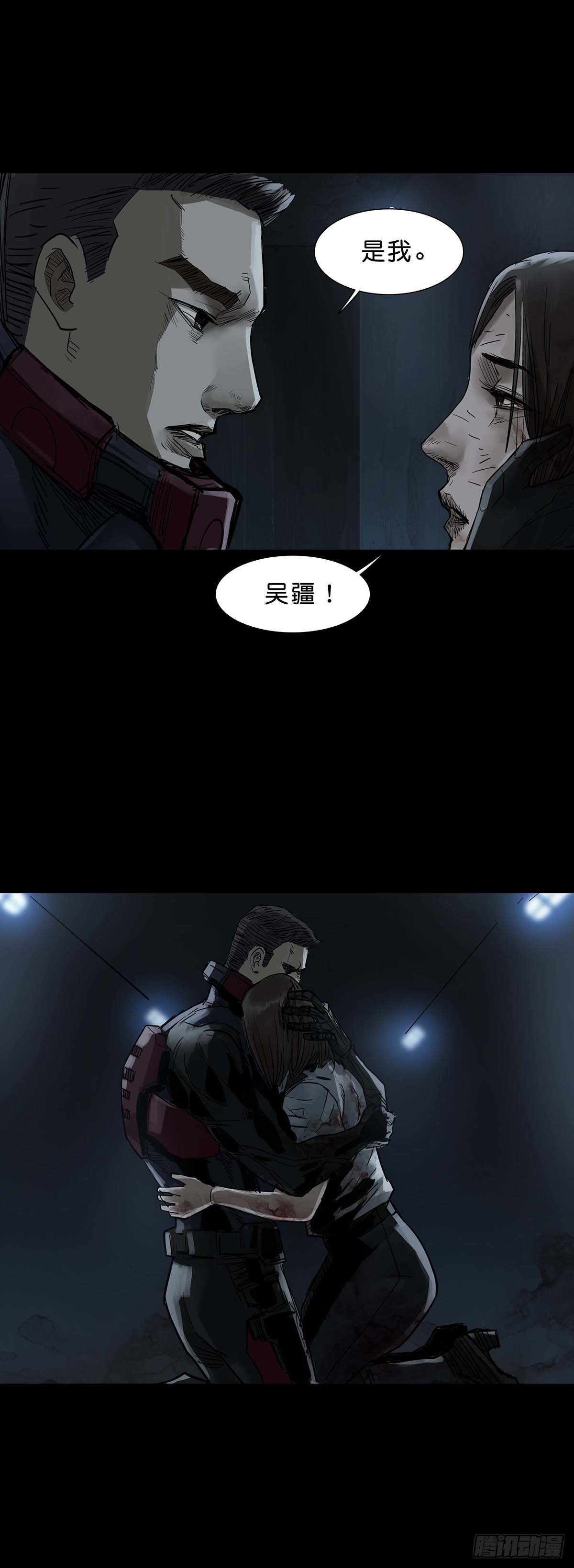 第139话8